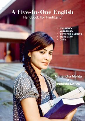A Five-In-One English Handbook For HindiLand  - Dictionary, Vocabulary, Sentence Building, Translation, Drills