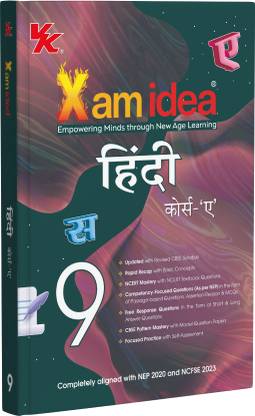 Xam idea Class 9 Hindi Course-A (2025-26)| Latest CBSE Syllabus | NEP 2020 & NCFSE 2023 Aligned | Rapid Recap | With Competency-Focused & Free Response Qs | Self-Assessment Tests