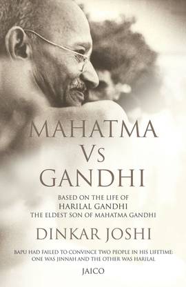 Mahatma vs Gandhi
