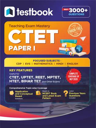 CTET & State TET : Paper 1 - Best 3000+ Questions  - Useful for CTET, MPTET, UPTET, HTET, Bihar TET, REET