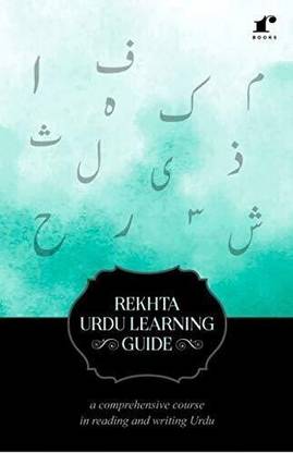 Rekhta Urdu Learning Guide - (English Edition)