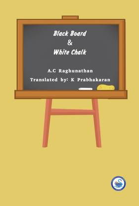 BLACK BOARD AND WHITE CHALK