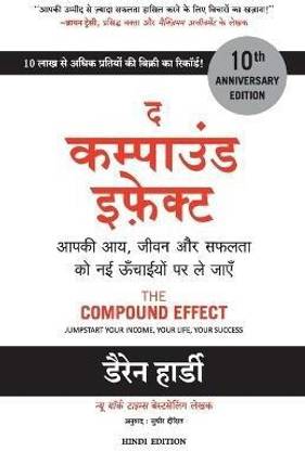 The Compound Effect  - Jumpstart Your Income, Your Life, Your Success