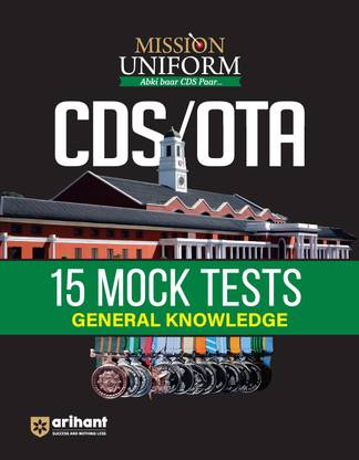 Arihant Mission Uniform CDS/OTA 15 Mock Tests General knowledge | Section wise Mock Tests | UPSC pattern & syllabus | CDS Exam Pattern | CDS Trend Analysis | CDS Preparation Strategy 2024 | Combined Defense Services | Officers Training Academy | General knowledge | For 2024-25 Exam