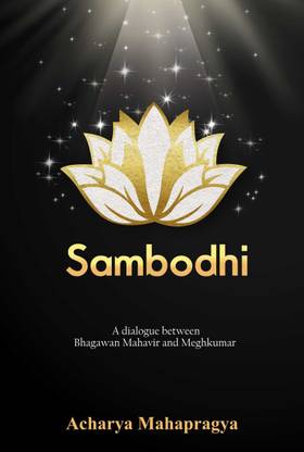 Sambodhi