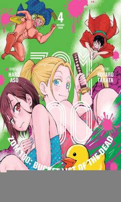 Zom 100: Bucket List of the Dead, Vol. 4