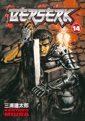 Berserk Volume 14  - ENGLISH