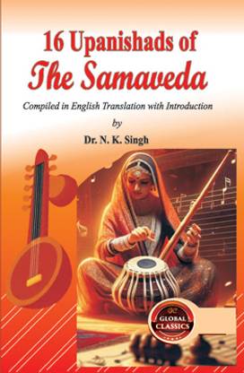 16 Upanishads of the Samaveda