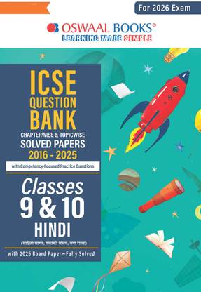 ICSE Question Bank Chapter & Topicwise Papers Classes 9 & 10 Hindi For 2026 Exam