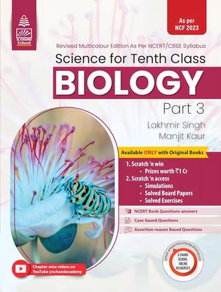 Lakhmir Singh Science Class 10 Biology