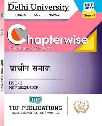 TOP Delhi University B A Prog1st Year Prachin Bharat (Ancient Societies) UGCF/NEP Semester1 Guide Chapterwise Questions & Answers With Solved Sample Papers NERegular SOL NCWEB