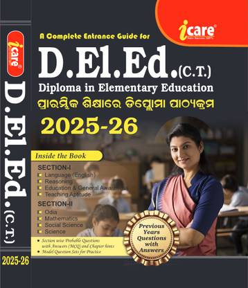 A Complete Entrance Guide For D.El.ED.(C.T.) 2025-26