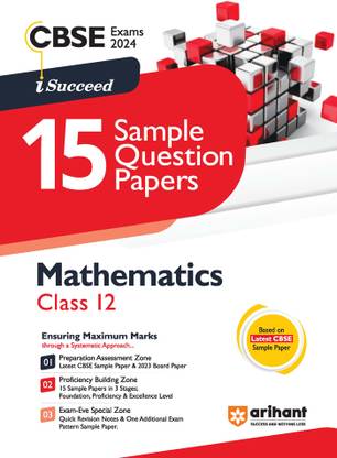 Arihant CBSE Sample Question Paper Class 12 Mathematics Book For 2024 Board Exam