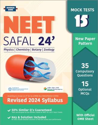 Smart Errorless Safal NEET Mock Tests Paper Book (2024) - New Revised Syllabus with 15 Mock Tests Full Length- Physics, Chemistry, Botany, Zoology & OMR sheet | Key & Solution Included