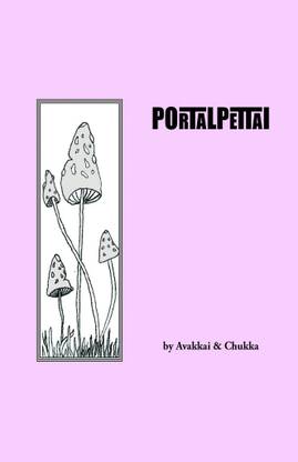 Portalpettai