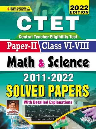 Kiran CTET Paper 2 Class VI to VIII Maths and Science 2011 to 2022 Solved Papers (With Detailed Explanations)(English Medium)(3814)