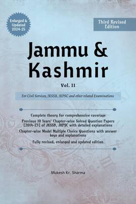 Jammu & Kashmir (Vol. II) Third Edition - For Civil Services, JKSSB, JKPSC and other related Examinations.