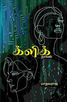 Click Novel