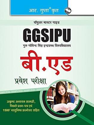 GGSIPU: B.Ed. Entrance Exam Guide 2024 Edition