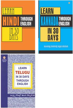 Easy Learning Languages : Learn Hindi in 30 Days Through English + Learn Kannada In 30 Days Through English + Learn Telugu In 30 Days Through English