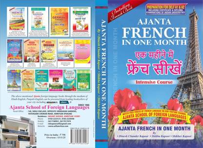 Ajanta French in One Month through the medium of Hindi-English  - Learn French in One Month