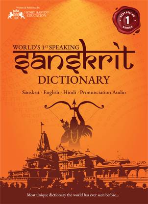Sanskrit Speaking Dictionary for Mango Man