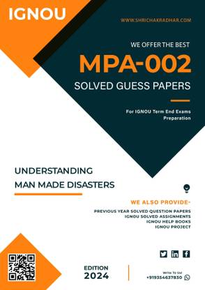 IGNOU MPA 2 Solved Guess Paper with Important Questions For IGNOU Term End Exam Preparations  - Get the PDF of this book at Rs. 49, WhatsApp us at +919354637830, or visit our website shrichakradhar.com