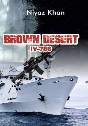 BROWN DESERT