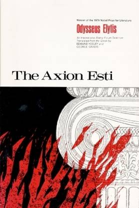The The Axion Esti