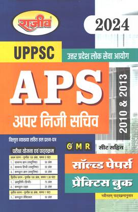 UPPSC-APS (Additional Private Secretary) Solved Paper And Practice Sets