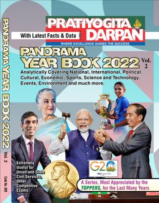 Pratiyogita Darpan Panorama Year Book 2022 (Vol-2)