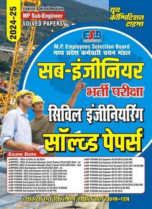 Mp Sub-Engineer (English and Hindi Medium) Solved Papers 2024-25 (Edit