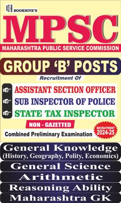 MPSC Group B Posts 2024-2025 Maharashtra Public Service Commission || Assistant Section Officer, Sub Inspector of Police, State Tax Inspector