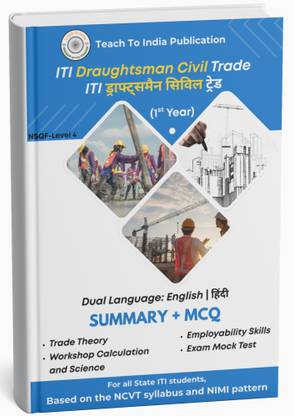 ITI Draughtsman Civil 1st Year Book | Dual Language: English & हिंदी | NCVT Syllabus | All in One: Trade Theory, Workshop Calculation, Employability Skills, Mock Tests