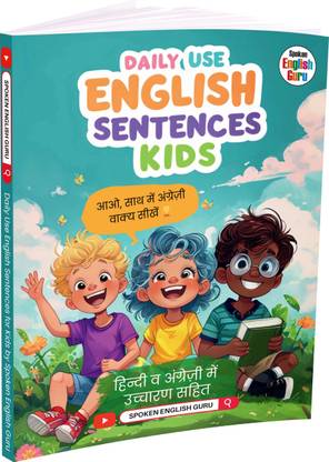 Daily Use English Sentences For Kids by Spoken English Guru  - Colourful Pages with Image Illustrations for Kids and Students in Hindi & English with Pronunciation of each sentence