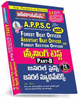 APPSC Forest Beat Officer Exam Guide 2025, Part B - General Science & Mathematics, Telugu Medium