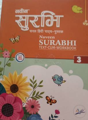 Naveen surabhi text cum workbook class 3