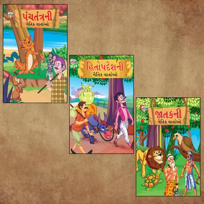 Moral Tales of Hitopdesh and Moral Tales of Jataka and Moral Tales of
