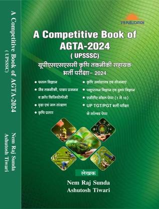 A Competitive Book of UP AGTA-2024