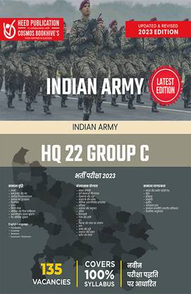 INDIAN ARMY HQ 22 GROUP C