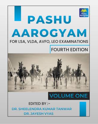 Pashu Aarogyam fourth Edition