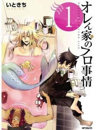 Merman in My Tub Vol. 1