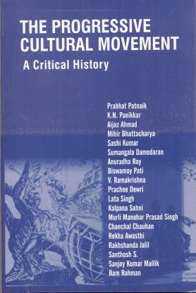 The Progressive Cultural Movement A Critical History