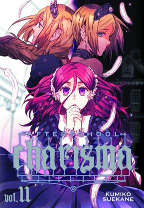 Afterschool Charisma, Vol. 11