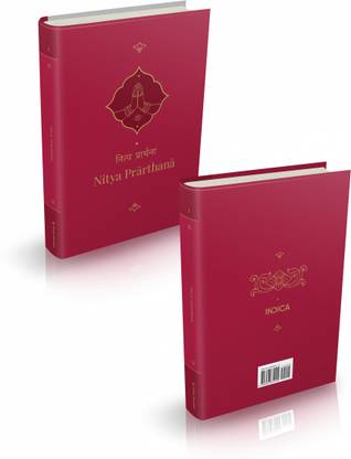 Nitya Prārthanā and Nitya Dhyāna  - 2 in 1 Combo Listing