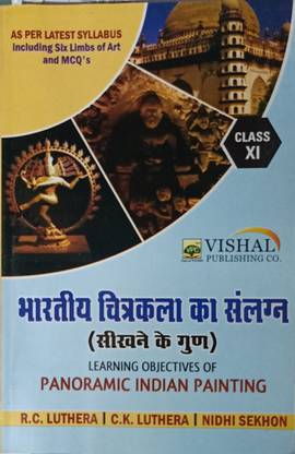 LEARNING OBJECTIVES OF PANORAMIC INDIAN PAINTING (HINDI) CLASS-XI