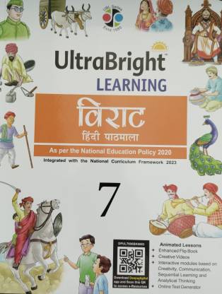 ULTRABRIGHT LEARNING VIRAT HINDI PATHMALA CLASS -7