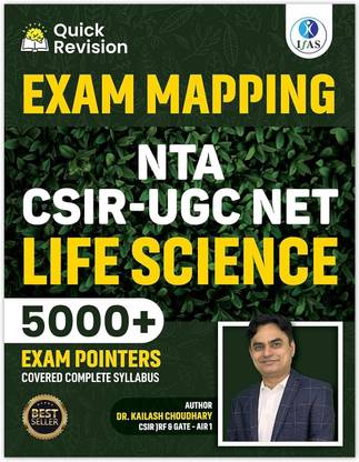 CSIR NET Life Science  - 2025 | Revision Theory Book for CSIR NET JRF, GATE, DBT-JRF, ICMR & SET Exams | Reference book For MSc/BSc | 5000+ Exam Pointers with Fundamental Concepts of Life Science | Exam Mapping Guild | Best Seller Book by IFAS Publications