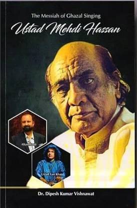 USTAD MEHDI HASSAN