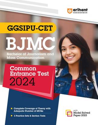 Arihant GGSIPU CET BJMC Common Entrance Exam Guide For 2024 Exams